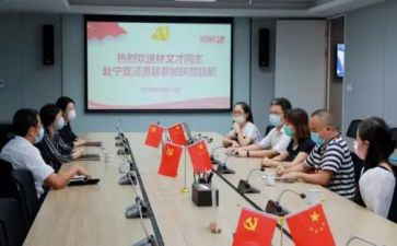 挂职干工作总结通用5篇