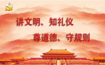 教师写规范字心得体会推荐7篇