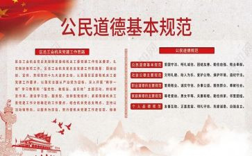 规范化培训科个人总结7篇
