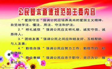 合同与规范合同优秀5篇