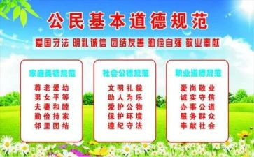 2024年入团申请书正规范文通用6篇