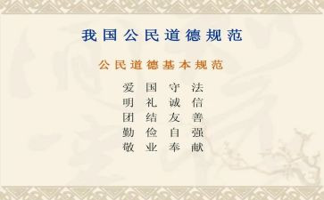 执法规范化心得体会8篇