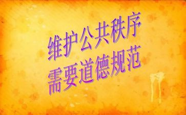不规范字活动总结8篇