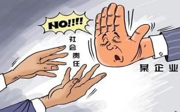 幼儿职业道德规范心得体会优秀6篇