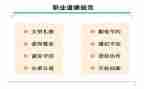 教师师德规范心得体会6篇