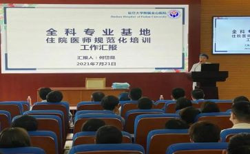 2023规培年度个人总结7篇