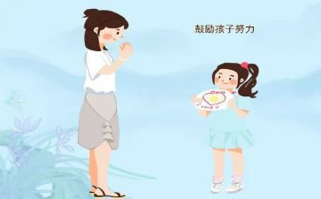 鼓励自我的作文推荐8篇