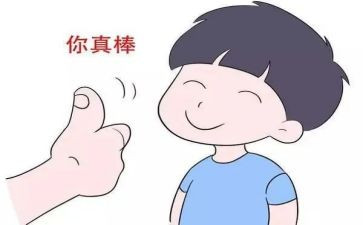 生活需要鼓励作文推荐5篇