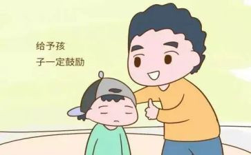 狗鼓励我作文优质8篇