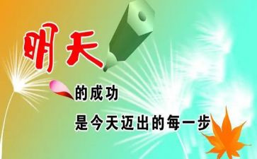 谁鼓励了我作文600字模板6篇