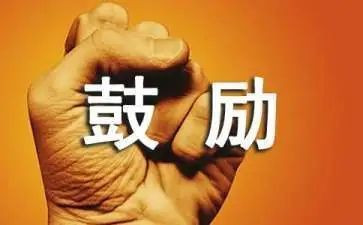 狗鼓励我作文5篇