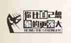 狗鼓励我作文优秀7篇