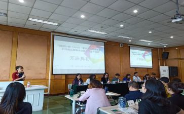 教师国培培训心得优质7篇