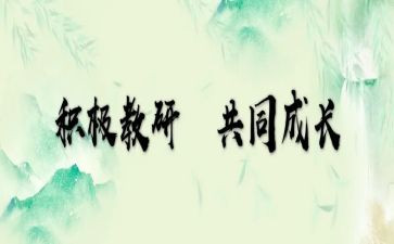国培训心得体会总结推荐6篇