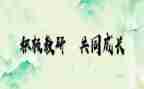 国培训心得体会300字7篇