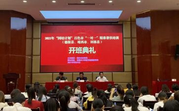 2024国培计划小学语文个人研修总结5篇