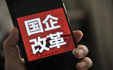 国企里工作总结8篇