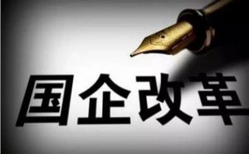 2024国企年终总结5篇