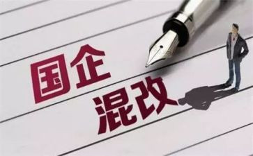 2023国企个人总结范文6篇