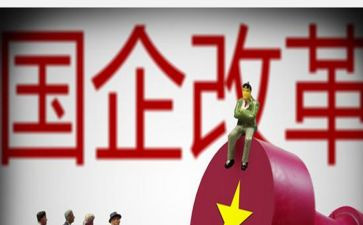 国企正工作总结推荐8篇