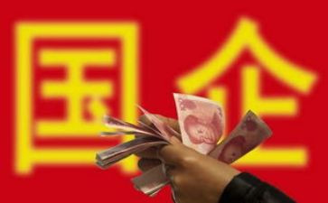 国企业工作总结精选8篇
