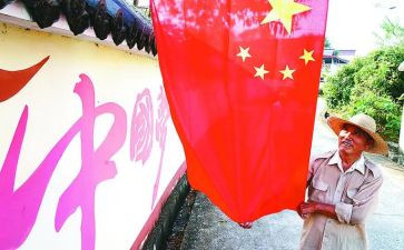 小学生升国旗的演讲稿精选7篇