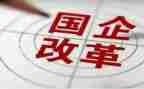 国企业工作总结优质6篇