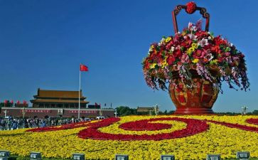 迎国庆类活动总结8篇