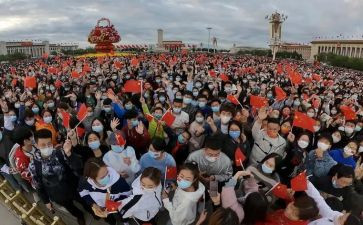 国庆节系列活动总结7篇