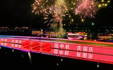 国庆节大班教案5篇