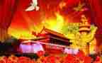 局国庆节活动总结推荐7篇