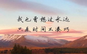 给过去的我作文6篇