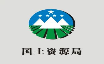 国土工作总结参考5篇