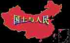 乡镇国土员个人总结6篇