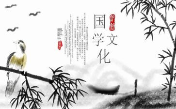 幼儿国学培训心得7篇