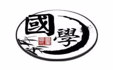 国学月工作总结6篇