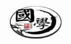 国学月工作总结6篇