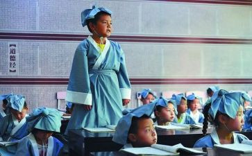 国学课读后感模板6篇