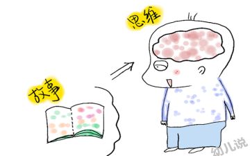 我和藏字的故事作文600字5篇