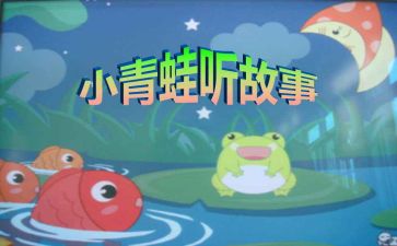 作文故事新编作文精选6篇