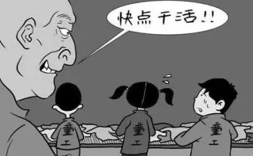 雇佣合同优秀7篇