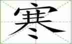 寒假消防安全总结6篇