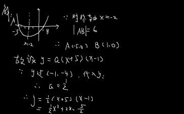 高一数学幂函数教案5篇