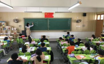 2024年一堂好课观后感5篇