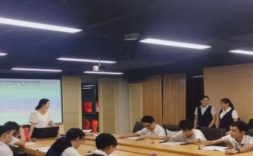 小学和倍问题教案8篇