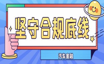 风险合规心得体会5篇