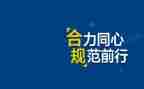 银行柜员合规心得体会5篇