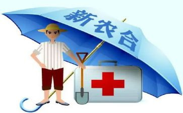 2023年合疗个人总结优秀6篇