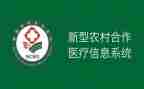 2023年合疗个人总结推荐7篇