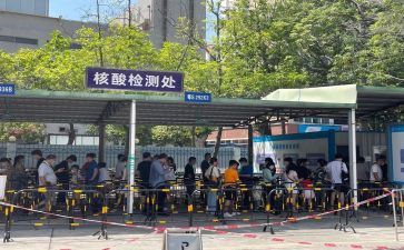 2023年疫情核酸采样工作总结5篇